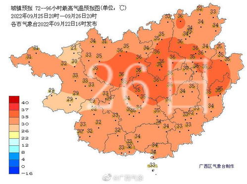 广西来宾市一周天气预报-广西来宾天气预报一周-第1张图片-雾华天气