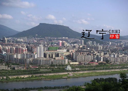 本溪天气预报15天当地天气查询-本溪天气预报15天-第3张图片-雾华天气