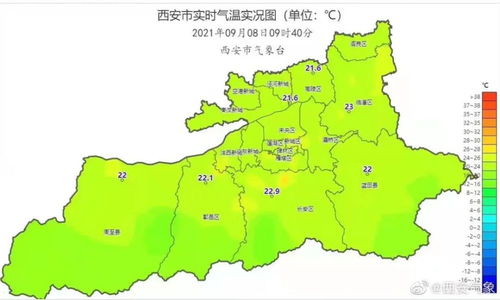 西安天气预报15天气报气-陕西省天气预报15天查询百度-第1张图片-雾华天气