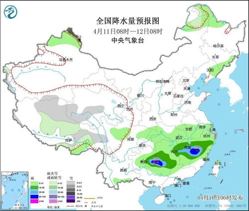 一般账户能开保函吗-福建电视台全省天气预报视频-第1张图片-雾华天气