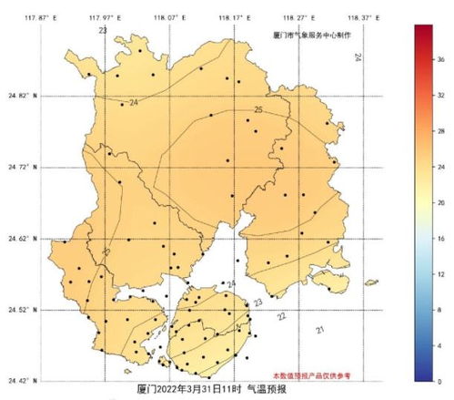 厦门近十五天天气预报15天穿衣指数-厦门近十五天天气预报-第1张图片-雾华天气
