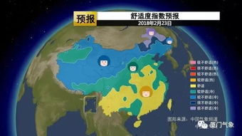 厦门近十五天天气预报15天穿衣指数-厦门近十五天天气预报-第3张图片-雾华天气