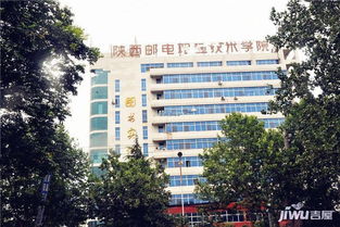 咸阳限号区域地图-咸阳限号区域地图最新-第3张图片-雾华天气