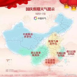 淮安未来7天天气-淮安未来7天天气情况-第1张图片-雾华天气