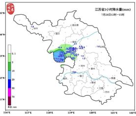 淮安未来7天天气-淮安未来7天天气情况-第3张图片-雾华天气