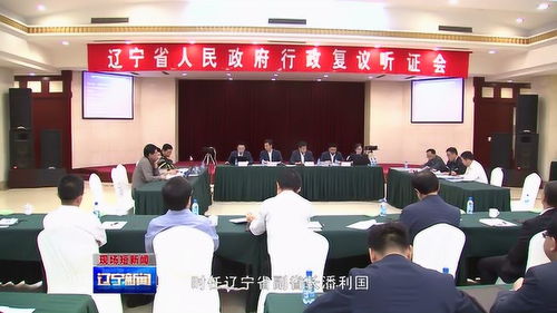 北票天气预报一周15天-北票天气预报一周-第3张图片-雾华天气