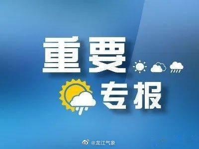 成都天气预报-简阳天气预报-第1张图片-雾华天气