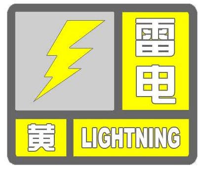 海阳天气预报7天查询结果烟台-海阳天气预报7天-第2张图片-雾华天气