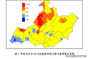 呼伦贝尔天气预报15天查询天小一划-呼伦贝尔天气预报15天查询-第3张图片-雾华天气