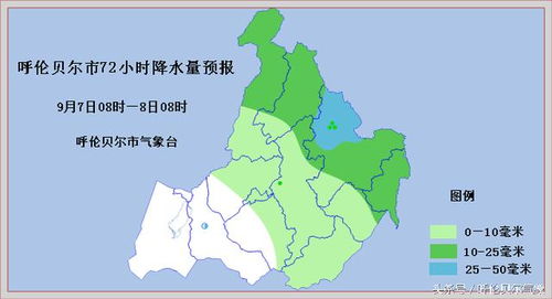 呼伦贝尔天气预报15天查询天小一划-呼伦贝尔天气预报15天查询-第2张图片-雾华天气