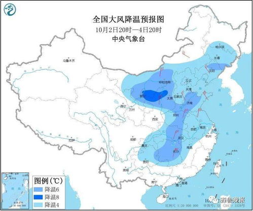 山东济宁天气预报15天-山东济宁天气预报15天准确一览表-第1张图片-雾华天气
