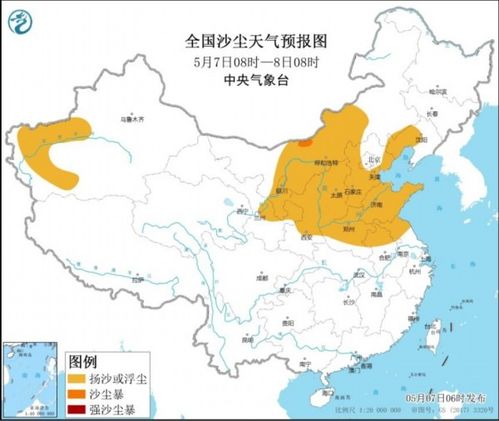 山东济宁天气预报15天-山东济宁天气预报15天准确一览表-第3张图片-雾华天气