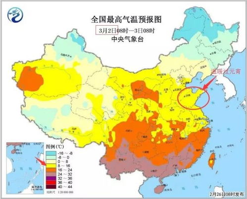 山东济宁天气预报15天-山东济宁天气预报15天准确一览表-第2张图片-雾华天气