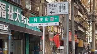 河南平顶山天气预报一周-河南平顶山 天气-第1张图片-雾华天气