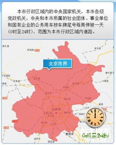 兰州外地车限号吗-外地车限号吗-第3张图片-雾华天气