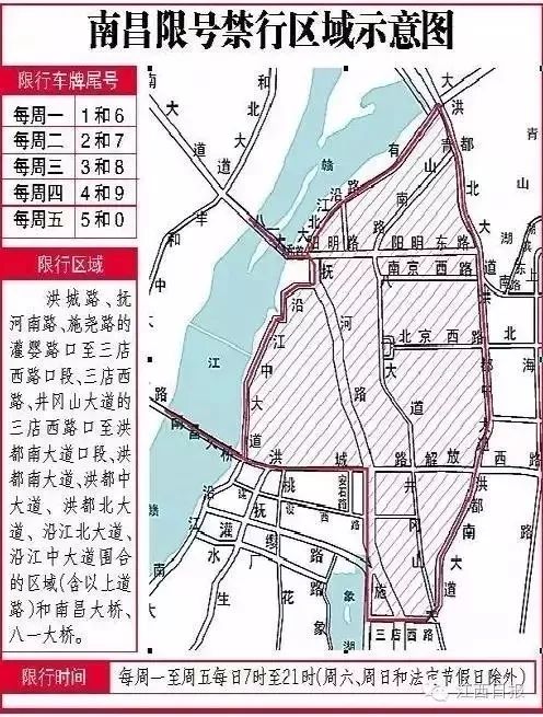 兰州外地车限号吗-外地车限号吗-第2张图片-雾华天气