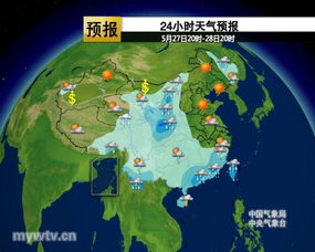 最近四十天天气预报-最近四十天天气预报本地-第3张图片-雾华天气