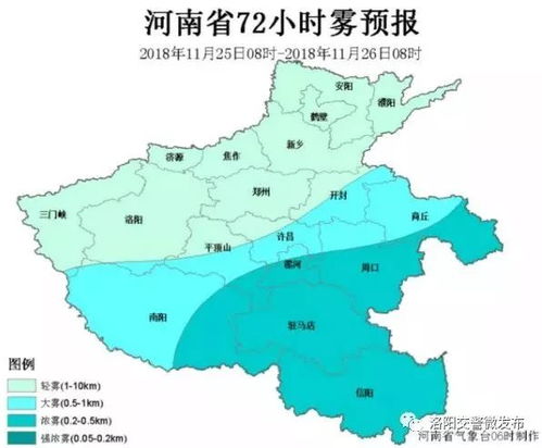 西平天气预报15天-西平天气预报15天查询一-第3张图片-雾华天气