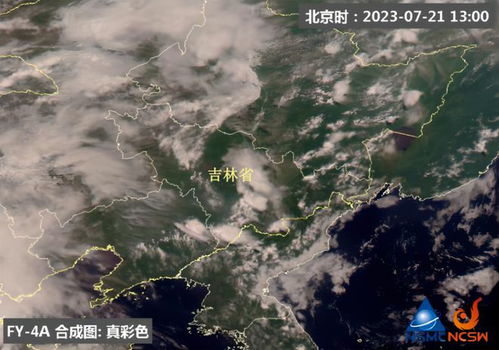 黑龙江天气预报卫星云图最新-黑龙江天气预报卫星云图-第2张图片-雾华天气