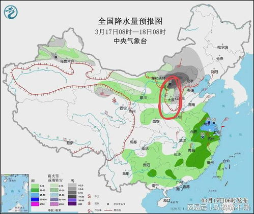 侯马天气-侯马天气预报15天查询百度-第1张图片-雾华天气