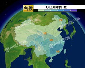 北京实时天气预报24小时-北京实时天气预报24小时查询-第3张图片-雾华天气