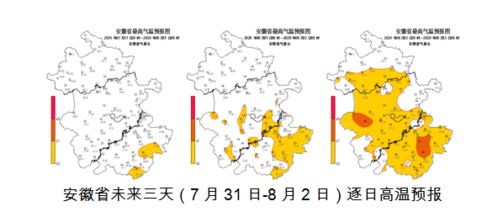 阜阳市天气预报7天-阜阳市天气预报-第1张图片-雾华天气