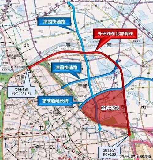 天津外环线限号吗-天津外环线-第2张图片-雾华天气