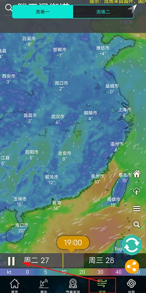 黑龙江天气地图-黑龙江天气预报卫星云图-第1张图片-雾华天气