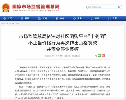 外地车牌不小心进入限行区域-外地车牌不小心进入限行区域苏州-第1张图片-雾华天气