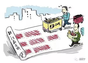 外地车牌不小心进入限行区域-外地车牌不小心进入限行区域苏州-第3张图片-雾华天气