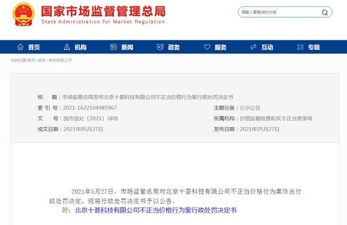 外地车牌不小心进入限行区域-外地车牌不小心进入限行区域苏州-第2张图片-雾华天气