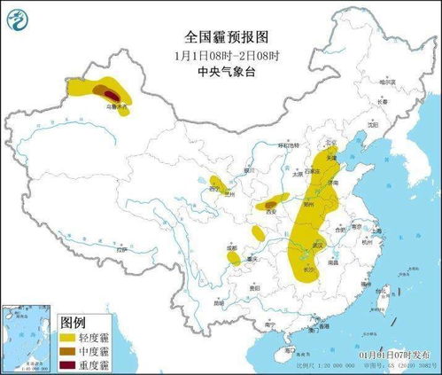山东东营天气预报一周天气-山东东营天气预报30天-第1张图片-雾华天气