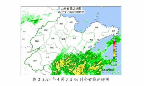 滨州天气预报七天-滨州天气预报七天气情况-第3张图片-雾华天气
