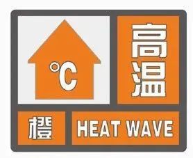 高平天气预报15天查询百度百科-高平天气预报15天-第2张图片-雾华天气