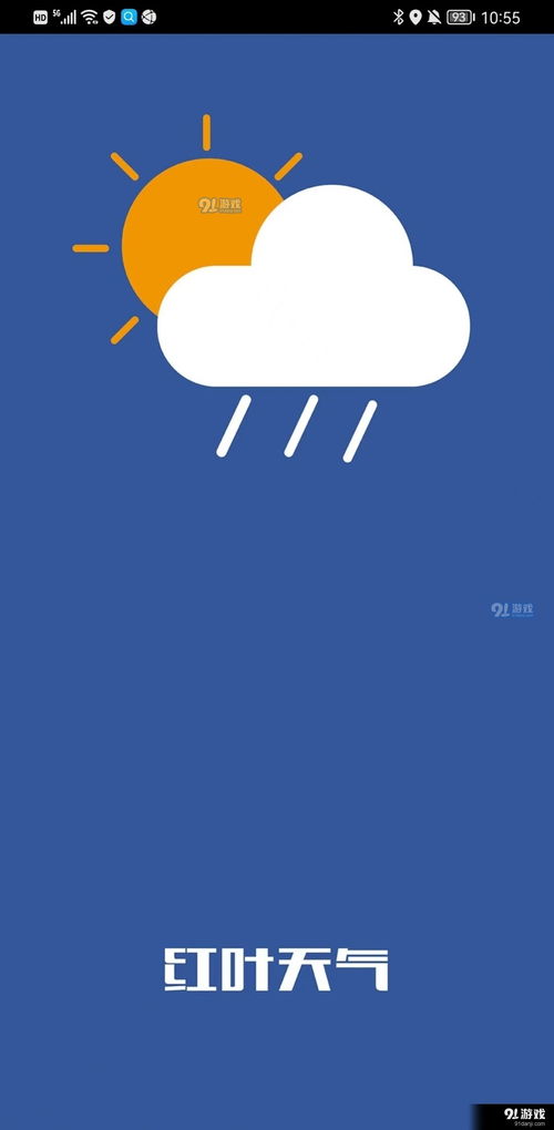 西平天气预报30天-西平天气预报30天准确 一个月-第1张图片-雾华天气