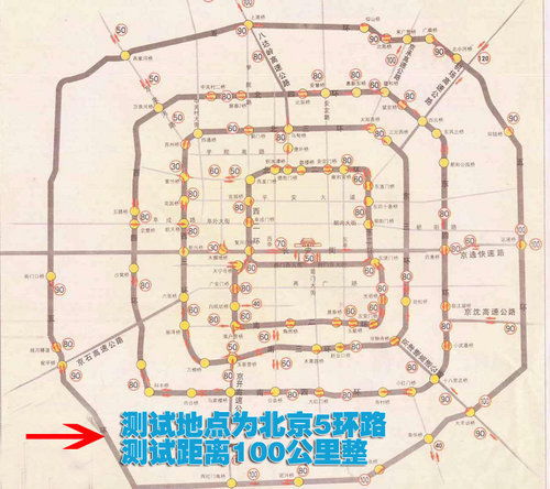 外地车进京限行处罚-外地车进京限行-第3张图片-雾华天气