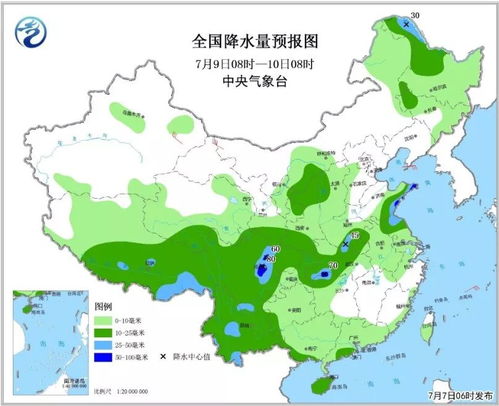 最新全国天气预报图-最新全国天气预报图今天-第2张图片-雾华天气