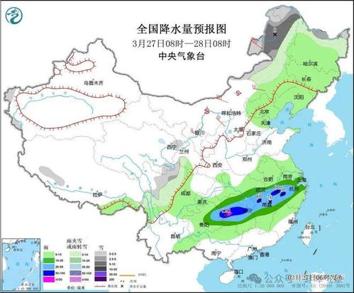 最新全国天气预报图-最新全国天气预报图今天-第3张图片-雾华天气