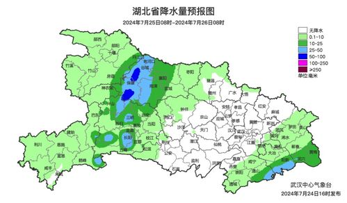 下载武汉天气预报-武汉天气预报一周15天-第2张图片-雾华天气