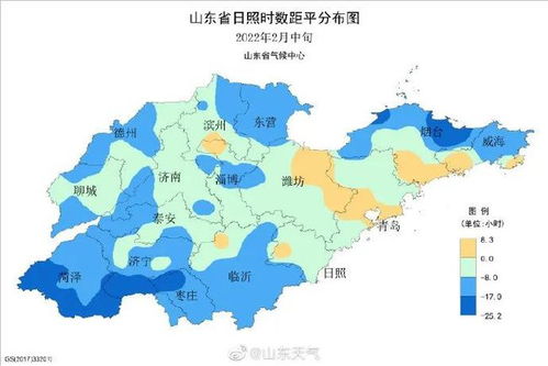 山东威海天气预报30天-山东威海天气预报30天查询-第2张图片-雾华天气