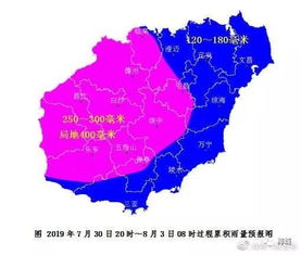 海南岛天气预报一周天气预报-海南岛最新天气预报一周-第1张图片-雾华天气