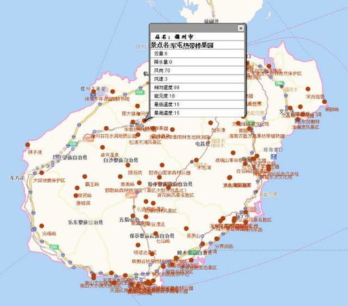 海南岛天气预报一周天气预报-海南岛最新天气预报一周-第2张图片-雾华天气