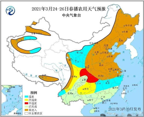 九台天气预报十五天-九台天气预报十五天查询最新-第3张图片-雾华天气