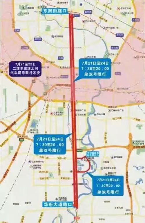 郑州限号区域图最新 中牟县-郑州限号区域图最新-第3张图片-雾华天气