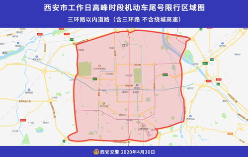 西安外地车限行吗-西安外地车限行吗最新-第1张图片-雾华天气