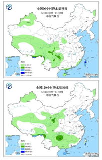 天津天气预报30天查询结果-天津天气预报30天查询-第1张图片-雾华天气