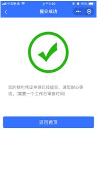 上海限号外地车怎么限号-上海限号外地车怎么限号2024-第1张图片-雾华天气