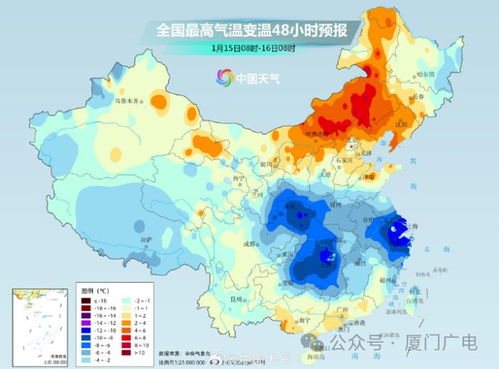 厦门天气预报15天查询结果-厦门未来60天天气预报查询-第2张图片-雾华天气
