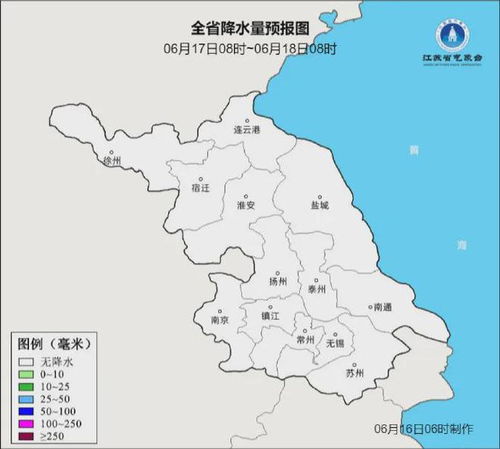 南京近三天天气预报15天-南京近三天天气预报-第2张图片-雾华天气