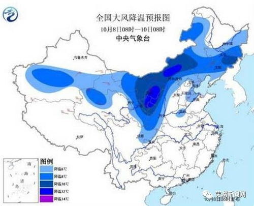芜湖一周天气预报15天查询系统-芜湖一周天气预报15天-第3张图片-雾华天气